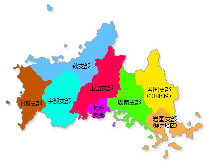 山口県ブロック分け地図